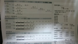 . - 뽐뿌:건강/헬스 .