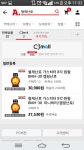 옥션에서 스마일페이 첫 구매에 8대마트 쿠폰으로 형제난로 1.8만에 샀어요. - 뽐뿌:캠핑포럼 옥션에서 스마일페이 첫 구매에 8대마트 쿠폰으로... 