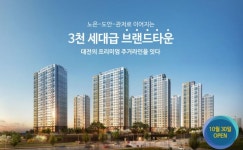 대전은 관저 더샵때문에 유성온천역에 사람 엄청 많네요.. - 뽐뿌:부동산포럼 대전은 관저 더샵때문에 유성온천역에 사람 엄청 많네요..