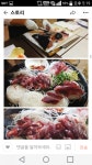 간만에 참치머리 먹었네요 - 뽐뿌:자유갤러리 간만에 참치머리 먹었네요