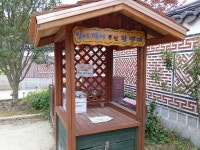 순천만국가정원과 순천만생태공원 갈대숲 보고 왔습니다. - 뽐뿌:자유게시판 순천만국가정원과 순천만생태공원 갈대숲 보고 왔습니다.