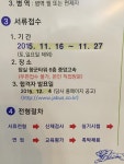 고속버스 운전기사도 계약직으로 뽑네요 - 뽐뿌:자유게시판 고속버스 운전기사도 계약직으로 뽑네요