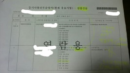 근생인지 봐주세요 - 뽐뿌:부동산포럼 근생인지 봐주세요