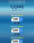 [G마켓] 진심혜택 1만이상1천/3만이상3천/5만이상5천 슈퍼쿠폰 (중복쿠폰) - 뽐뿌:쿠폰게시판 [G마켓] 진심혜택 1만이상1천/3만이상3천... 
