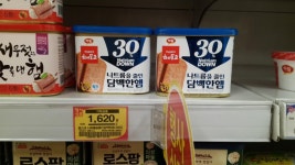 홈플러스 더건강한햄 340g 가격 어떤가요? - 뽐뿌:자유게시판 홈플러스 더건강한햄 340g 가격 어떤가요?