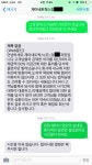 썬모바일 - 제이네트웍스 민원담당자의 태도 - 뽐뿌:휴대폰포럼 썬모바일 - 제이네트웍스 민원담당자의 태도