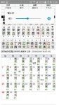 사주풀이랑 맞는 이름좀 추천해주세여 - 뽐뿌:운세포럼 사주풀이랑 맞는 이름좀 추천해주세여