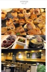 광주 맛있는 소곱창 진우한우곱창에서 체험단을 모집합니다 - 뽐뿌:체험단모집 광주 맛있는 소곱창 진우한우곱창에서 체험단을 모집합니다