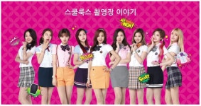 트와이스 - 스쿨룩스 하복 화보 영상 (자동재생) - 뽐뿌:연예인포럼 트와이스 - 스쿨룩스 하복 화보 영상 (자동재생)