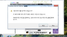 엑셀/익스플로러 상자 크기조정 질문드립니다. - 뽐뿌:컴퓨터포럼 엑셀/익스플로러 상자 크기조정 질문드립니다.
