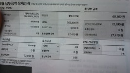 동네대리점 정보입니다^^^^^ - 뽐뿌:휴대폰포럼 동네대리점 정보입니다^^^^^