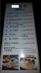 요즘 제주도 횟집 근황 - 뽐뿌:자유게시판 요즘 제주도 횟집 근황
