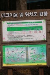 용인자연휴양림을 다녀왔습니다~~~ - 뽐뿌:캠핑포럼 용인자연휴양림을 다녀왔습니다~~~
