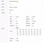 스크린 뽐뿌오픈 4차 개설 - 뽐뿌:골프포럼 스크린 뽐뿌오픈 4차 개설