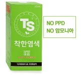 [체험단]TS 착한염색약 블로그체험단 50명 모집 중 - 뽐뿌:체험단모집 [체험단]TS 착한염색약 블로그체험단 50명 모집 중