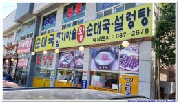 김포, 검단으로 놀러들 오세요 `~~ - 뽐뿌:캠핑포럼 김포, 검단으로 놀러들 오세요 `~~