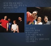 애너벨 리 - 뽐뿌:공연정보 애너벨 리