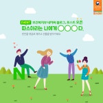 뽐뿌:이벤트게시판 - - -