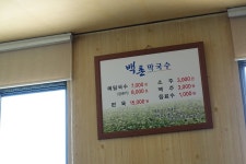 태교여행 후기 입니당 ^^ (데이터 주의) - 뽐뿌:캠핑포럼 태교여행 후기 입니당 ^^ (데이터 주의)