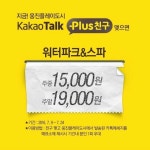 이번주 웅진플레이도시 가시는분 - 뽐뿌:자유게시판 이번주 웅진플레이도시 가시는분