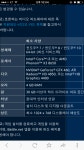 g3260 오버워치 안끊길까요? - 뽐뿌:컴퓨터포럼 g3260 오버워치 안끊길까요?