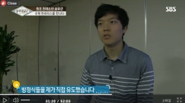 영재발굴단 보다가 씁쓸한 장면... - 뽐뿌:자유게시판 영재발굴단 보다가 씁쓸한 장면...