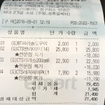 생각 없이 이마트 왔다가 지르고 갑니다.. - 뽐뿌:캠핑포럼 생각 없이 이마트 왔다가 지르고 갑니다..