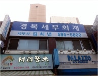 계산에 밝은 김치년! - 뽐뿌:유머/감동 계산에 밝은 김치년!