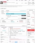 v20 ㅅㅋㄱㅂ 쇼핑몰 한번 가격 알아봤습니다. - 뽐뿌:휴대폰포럼 v20 ㅅㅋㄱㅂ 쇼핑몰 한번 가격 알아봤습니다.