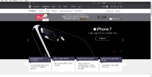 오 티다 아이폰7 예판일정 올렸네요 - 뽐뿌:휴대폰포럼 오 티다 아이폰7 예판일정 올렸네요