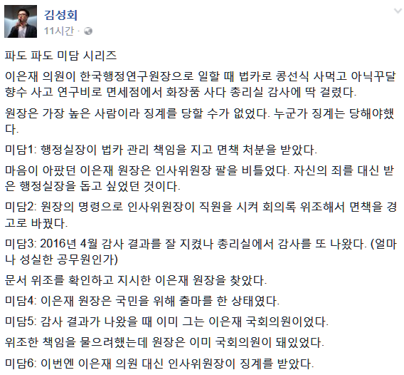 트럼프, 김정은에게 던진 미국 야구 관람 제안 논란 재점화