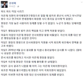 트럼프, 김정은에게 던진 미국 야구 관람 제안 논란 재점화