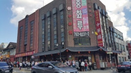 현장중계 수요미식회 인천 중화루 유니짜장 - 뽐뿌:맛집포럼 현장중계 수요미식회 인천 중화루 유니짜장