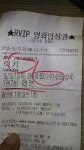 뽐뿌:자유게시판 - 럭키 보고 왔습니다. [스포없음] 럭키 보고 왔습니다. [스포없음]