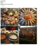부산맛집 [한번오면단골돼지] - 뽐뿌:맛집포럼 부산맛집 [한번오면단골돼지]