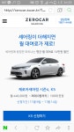 제로카4차 k5 - 뽐뿌:자동차포럼 제로카4차 k5