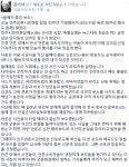 뽐뿌:자유게시판 - 올해의 좋은 보도. 올해의 좋은 보도.