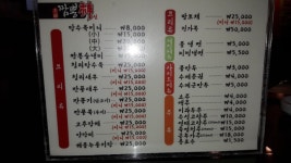 대구 짬뽕의신. - 뽐뿌:모바일갤러리 대구 짬뽕의신.