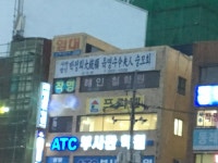 신흥 종교인가요?? - 뽐뿌:자유게시판 신흥 종교인가요??