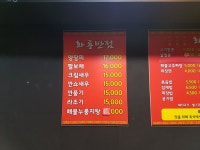 서울시 양천구 목동 화룡반점 고기짬뽕 - 뽐뿌:자유갤러리 서울시 양천구 목동 화룡반점 고기짬뽕