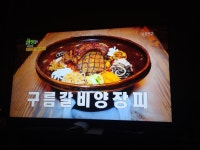 삼성 J6350시리즈 사용자를 위한 간단한 최적세팅법 - 뽐뿌:가전포럼 삼성 J6350시리즈 사용자를 위한 간단한 최적세팅법