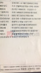 2009년 구매한 pc 중고 가좀 알수 있을까요? - 뽐뿌:컴퓨터포럼 2009년 구매한 pc 중고 가좀 알수 있을까요?