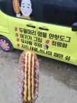 두물머리는 역시 핫도그 - 뽐뿌:맛집포럼 두물머리는 역시 핫도그