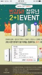 다나와 조립셋트 - 뽐뿌:컴퓨터포럼 다나와 조립셋트