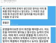 평화나라 제주 관제 PC 결국 - 뽐뿌:자유게시판 평화나라 제주 관제 PC 결국