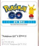 세븐일레븐 보다 롯데리아가 먼저 - 뽐뿌:포켓몬GO 세븐일레븐 보다 롯데리아가 먼저