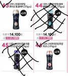 다우니 향추천 부탁드려요 feat아로마쥬얼 - 뽐뿌:질문/요청 다우니 향추천 부탁드려요 feat아로마쥬얼