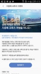 [삼성페이] 신규서비스 런칭 이벤트 (유럽 크루즈 여행, 태국 패키지... [삼성페이] 신규서비스 런칭 이벤트 (유럽 크루즈 여행, 태국 패키지 여행 응모)