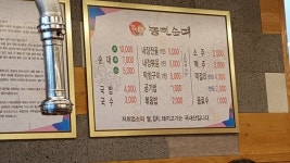 막창&순대 - 뽐뿌:모바일갤러리 막창&순대