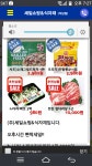 진라면 우리동네 마트 상시가격 - 뽐뿌:자유게시판 진라면 우리동네 마트 상시가격